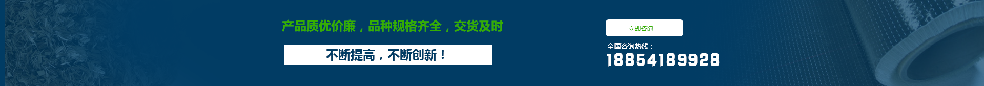 擋煙垂壁價格