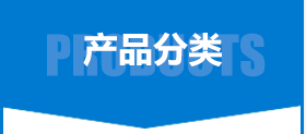 防火卷簾門型号